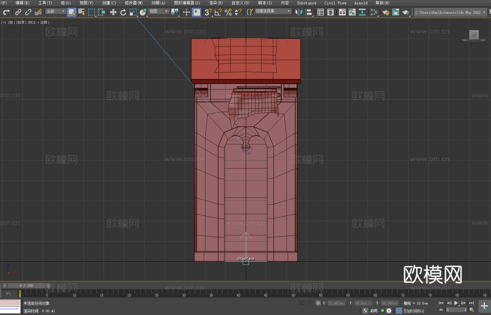 桌子 书桌 写字台 办公桌 工作台3d模型