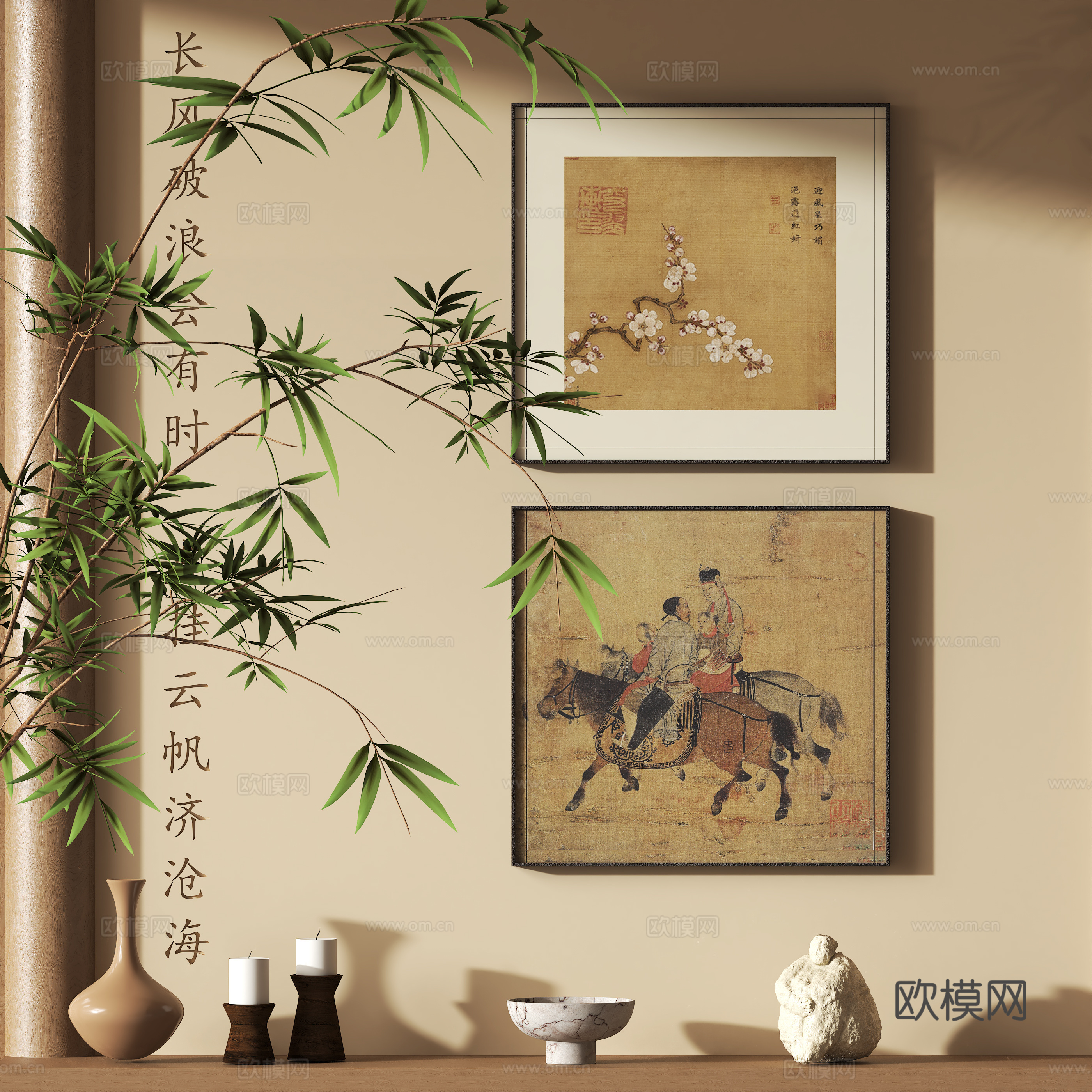 中式挂画组合3d模型