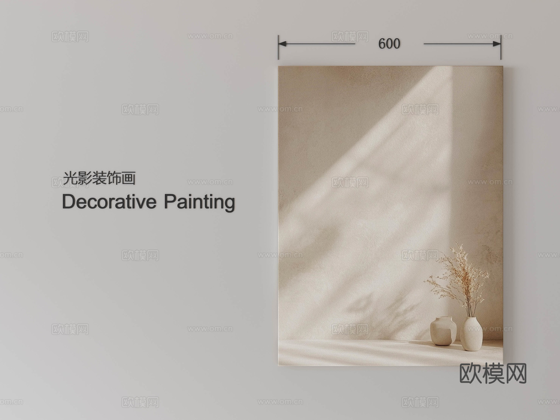 现代装饰画 光影装饰画 挂画 相框 侘寂装饰画3d模型