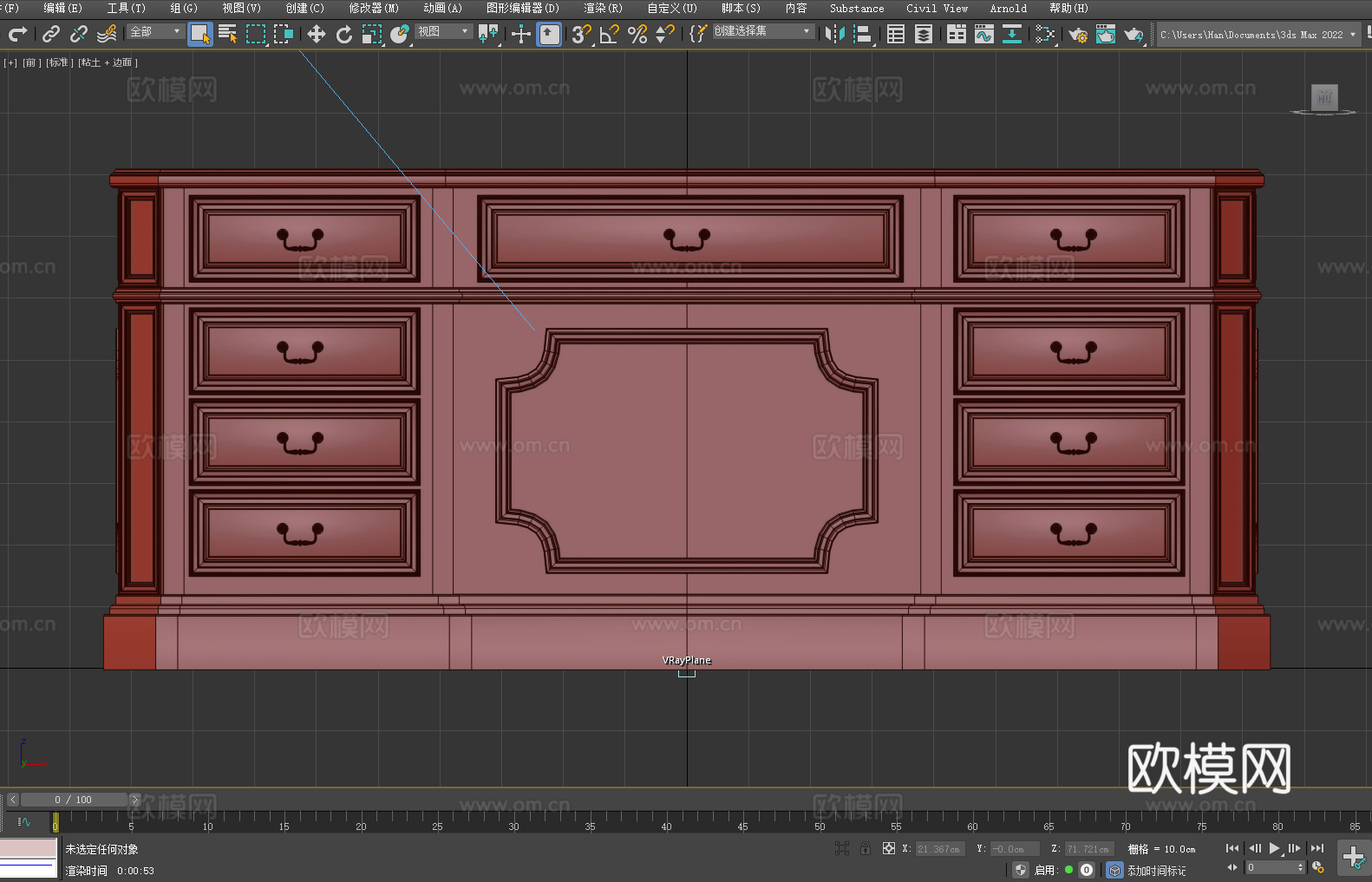 桌子 书桌 办公桌 工作台 写字台3d模型