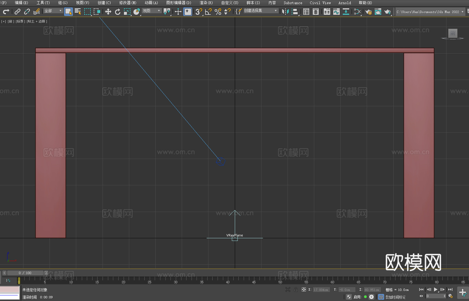 桌子 书桌 办公桌 工作台 写字台3d模型