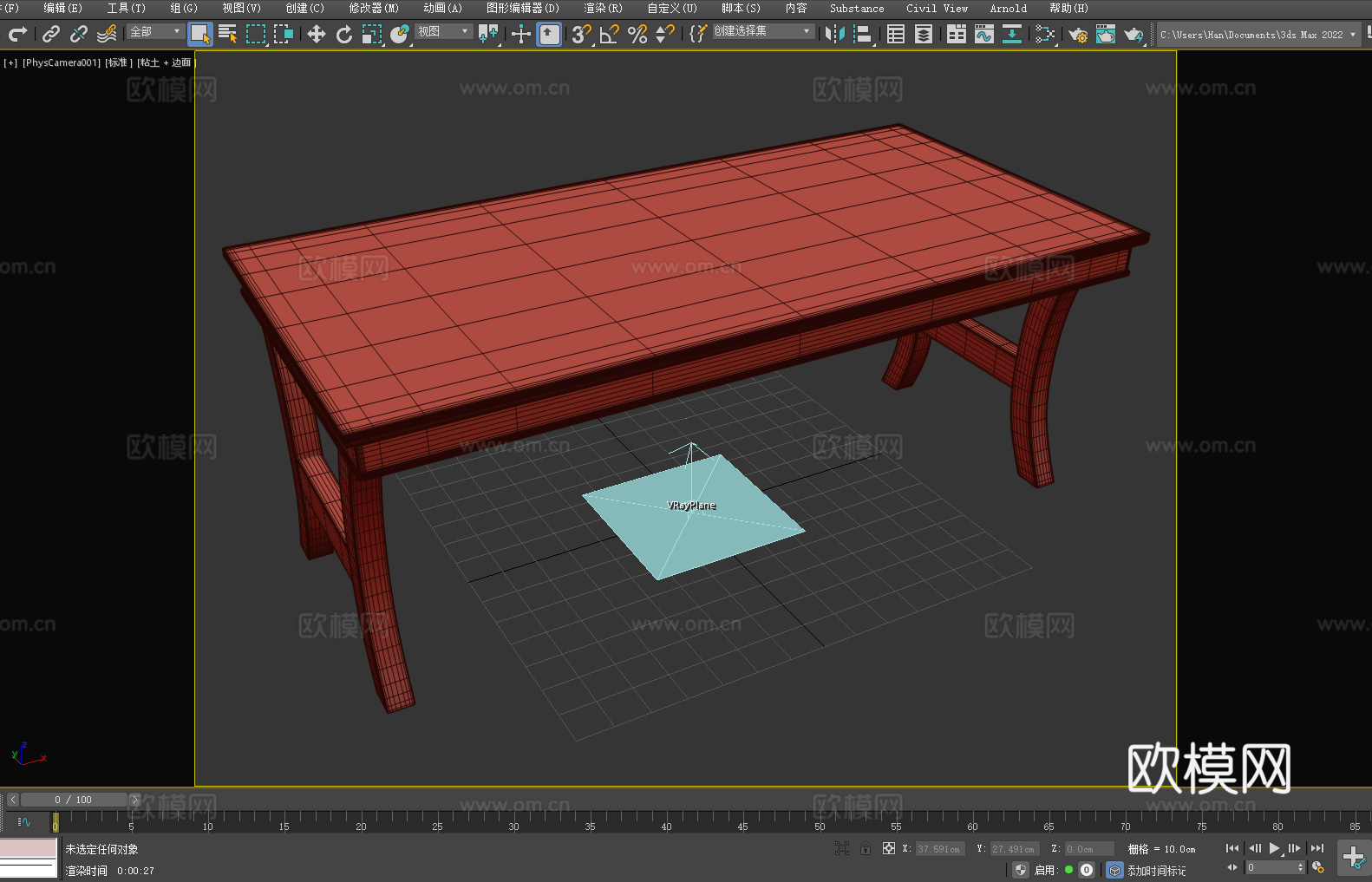 桌子 书桌 写字台 办公桌 工作台3d模型