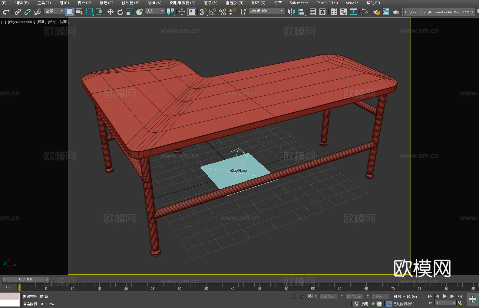 桌子 书桌 写字台 办公桌 工作台3d模型