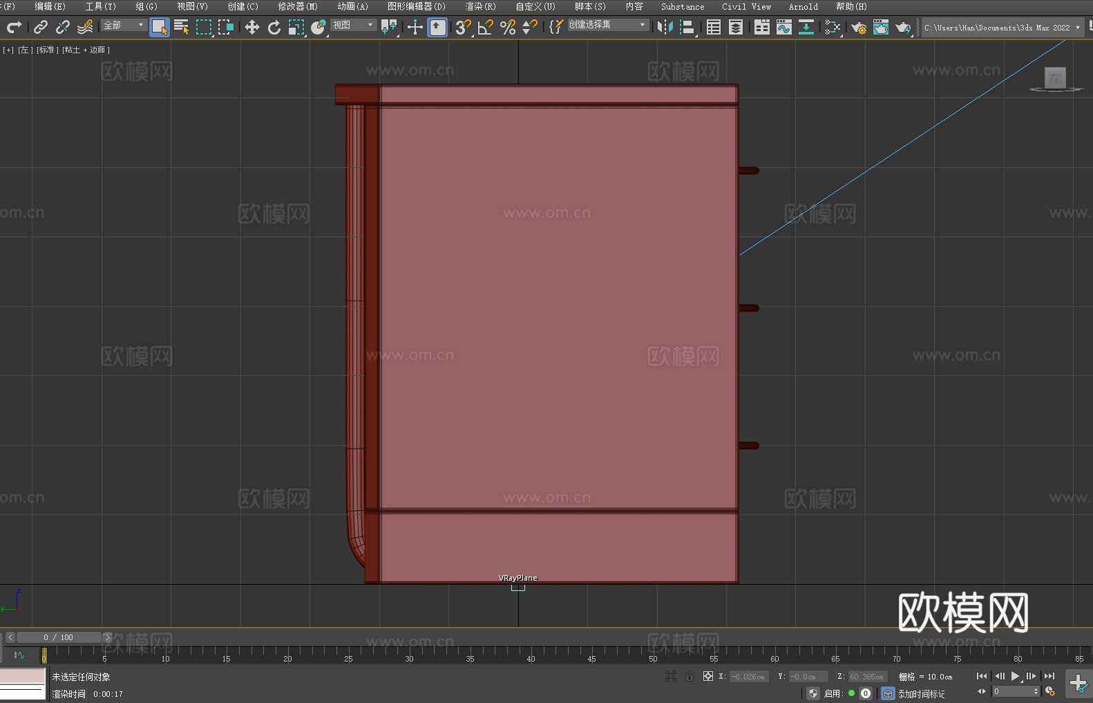 桌子 书桌 办公桌 工作台 写字台3d模型
