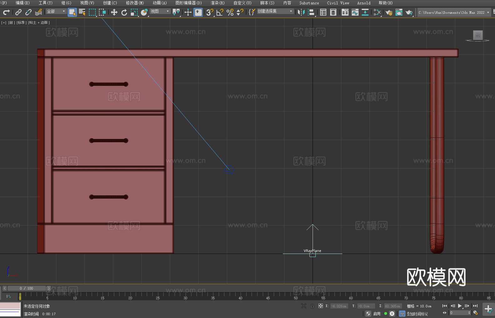 桌子 书桌 办公桌 工作台 写字台3d模型
