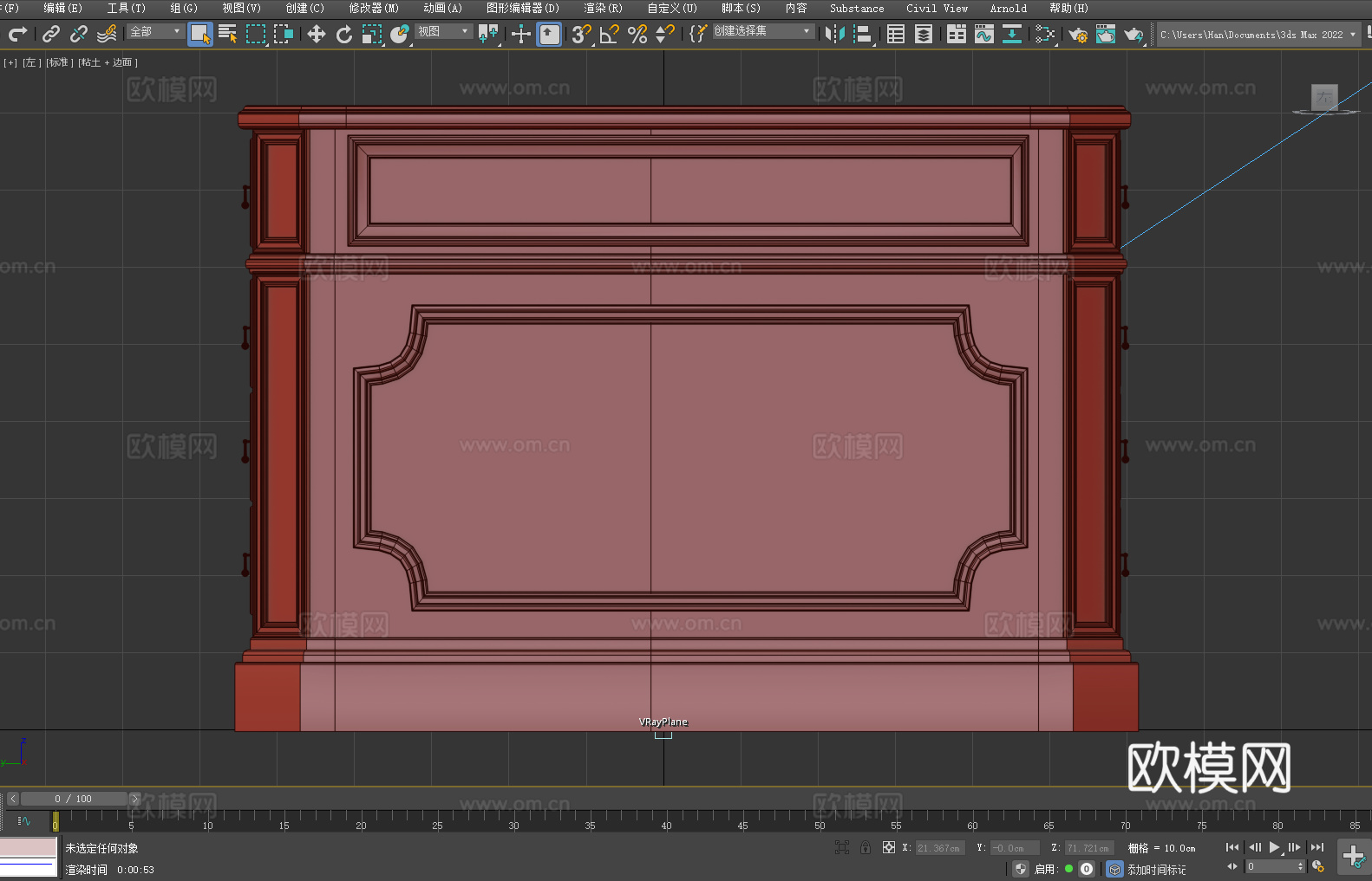 桌子 书桌 办公桌 工作台 写字台3d模型