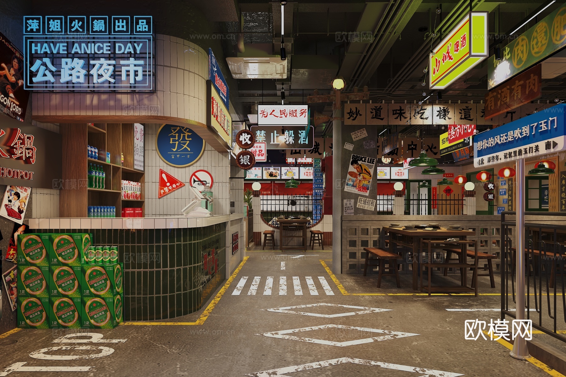 复古夜市 复古火锅店3d模型