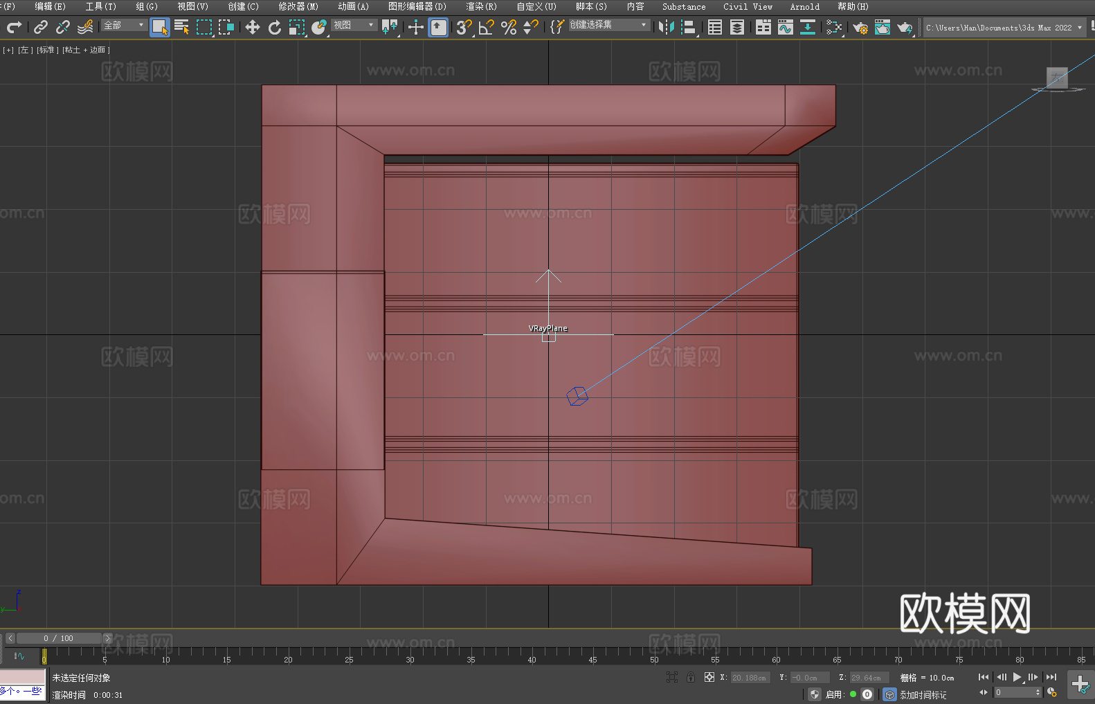 智能桌 电子桌 多功能桌 教学桌 互动桌3d模型