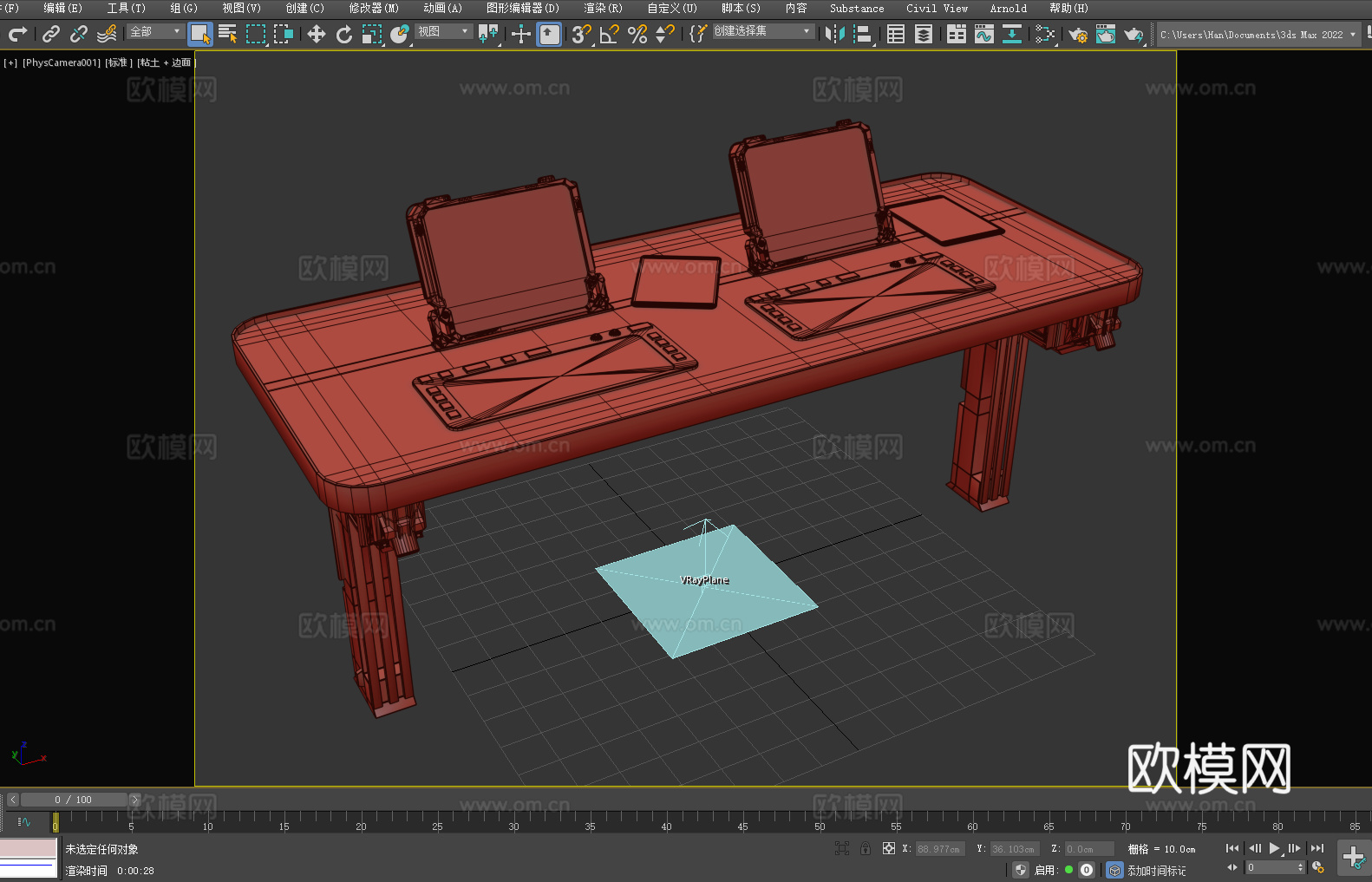 智能桌子 多功能办公桌 科技书桌 未来工作台 电子学习桌3d模型