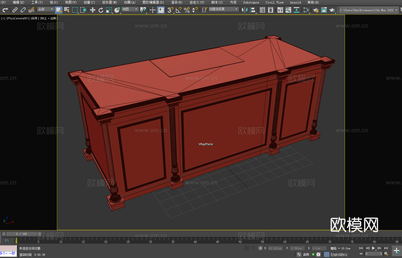 桌子 办公桌 书桌 工作台 写字台3d模型