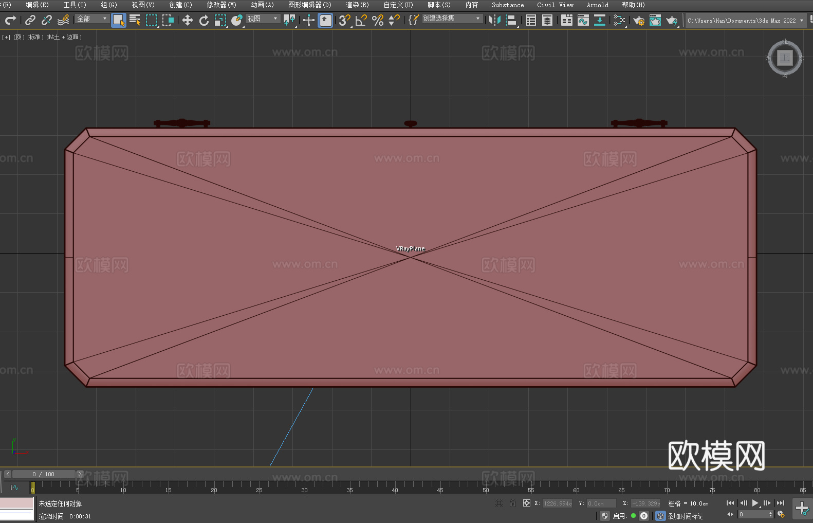 桌子 书桌 办公桌 工作台 写字台3d模型