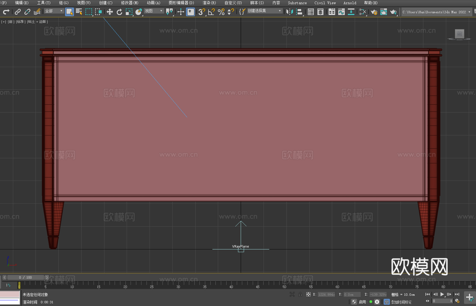 桌子 书桌 办公桌 工作台 写字台3d模型