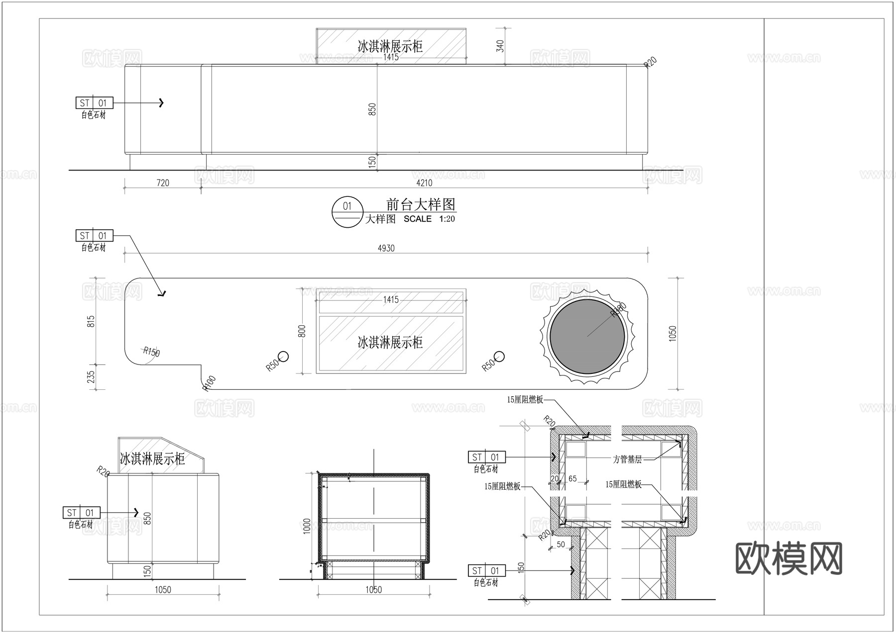 机场糕点店cad施工图