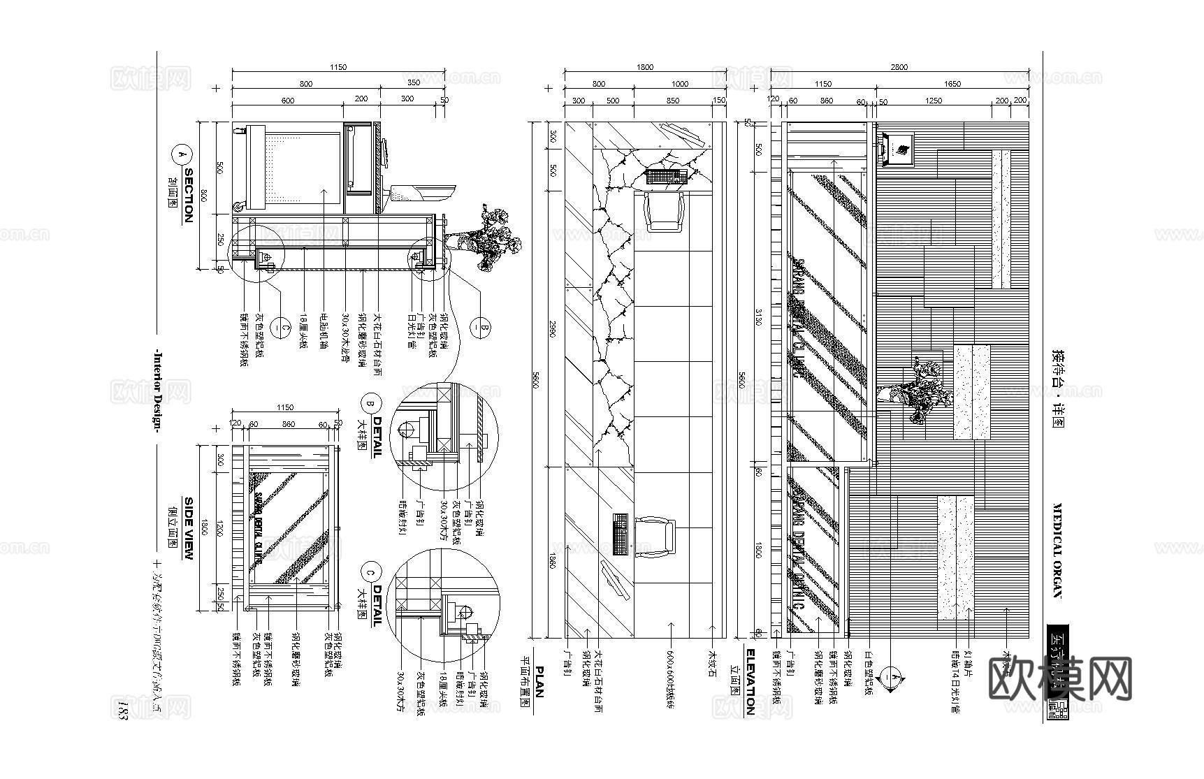 医院平面布置图 医疗机构cad施工图