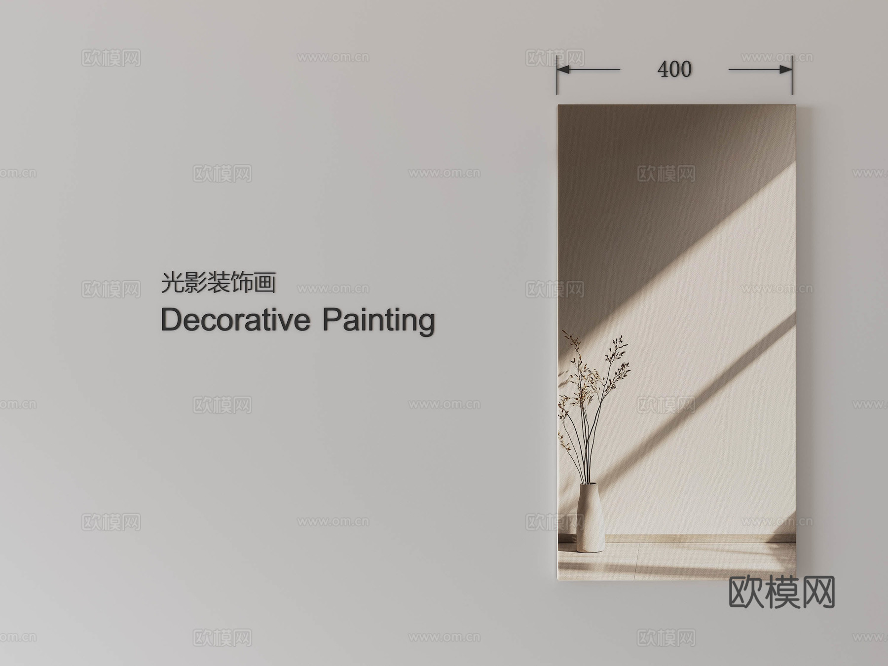 现代装饰画 光影装饰画 挂画 相框 侘寂装饰画3d模型