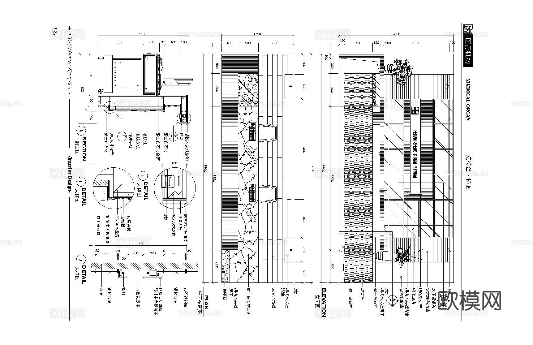医院平面布置图 医疗机构cad施工图