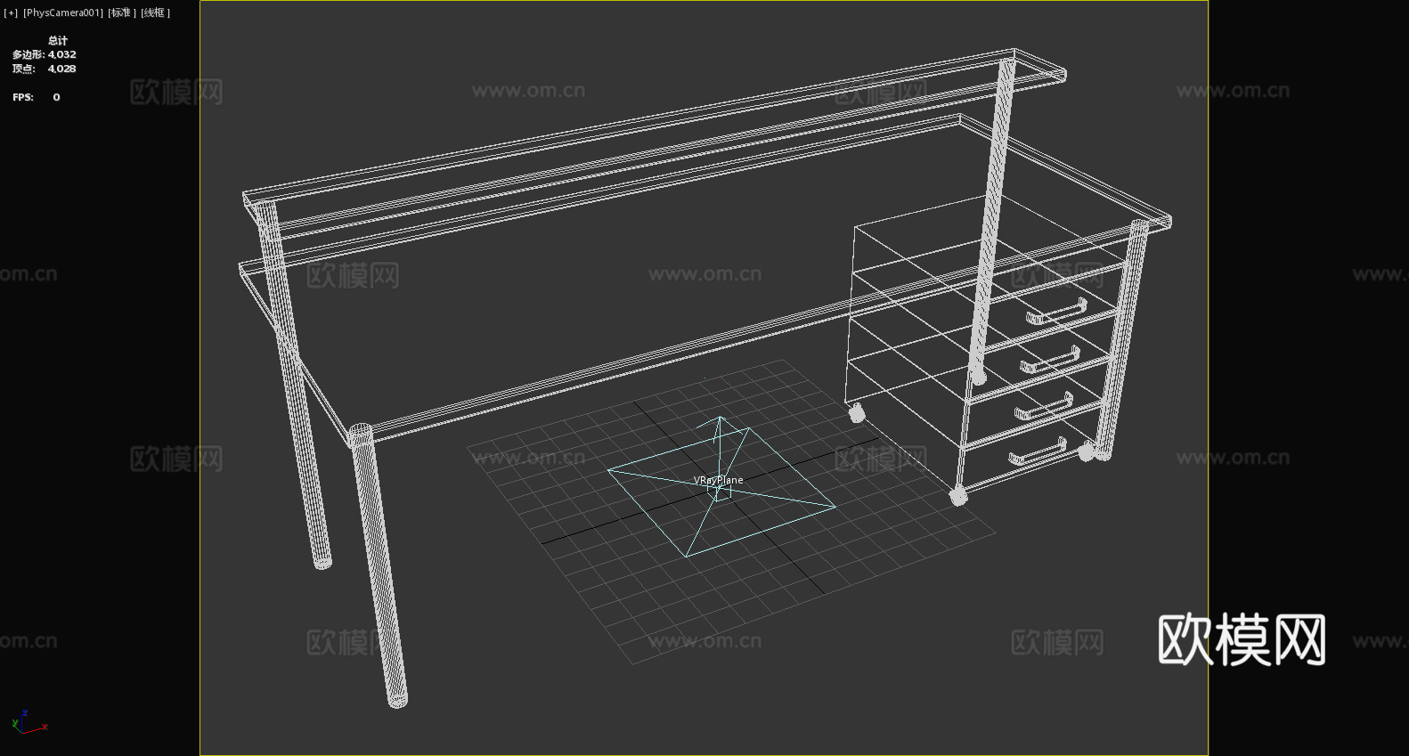 桌子 书桌 办公桌 工作台 带抽屉桌子3d模型