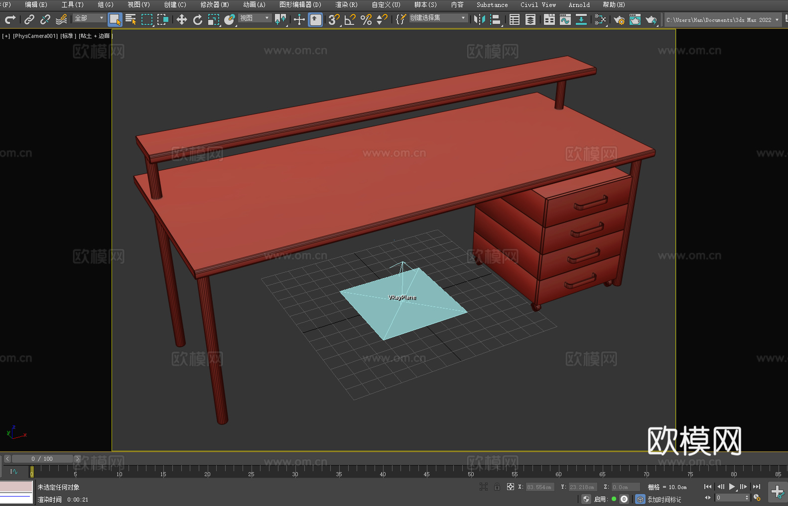 桌子 书桌 办公桌 工作台 带抽屉桌子3d模型
