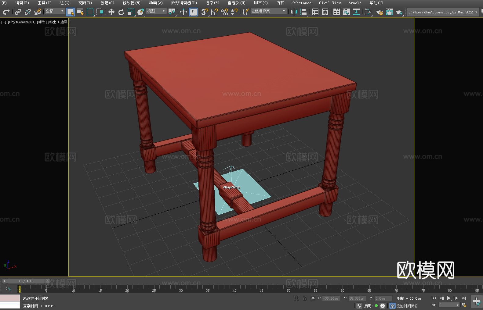 桌子 实木桌 简约桌 家用桌 小方桌3d模型