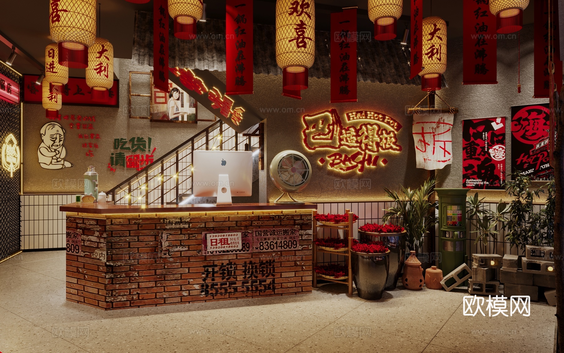 火锅店 餐饮店3d模型