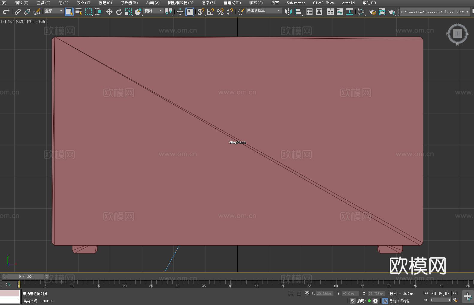 桌子 书桌 办公桌 工作台 写字台3d模型