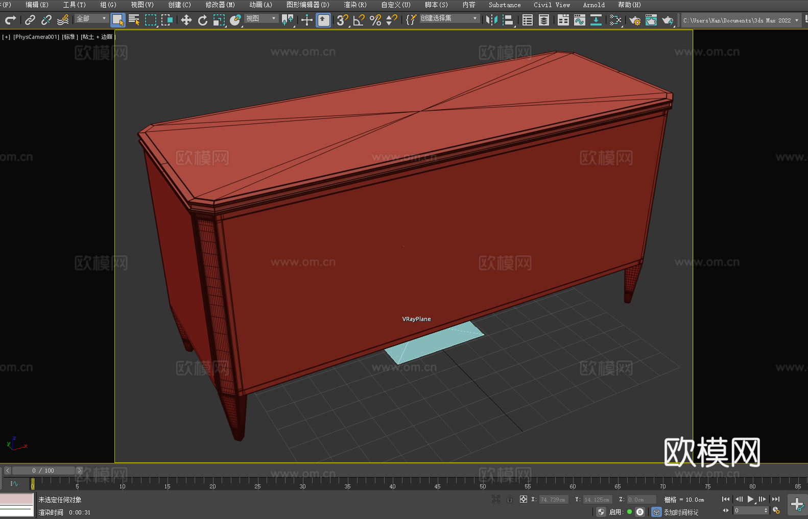 桌子 书桌 办公桌 工作台 写字台3d模型