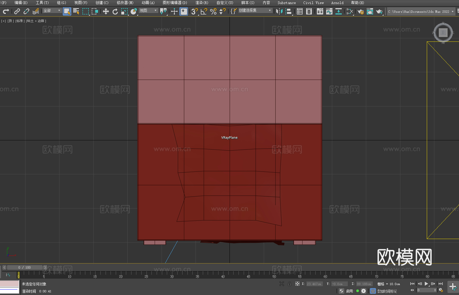 桌子 书桌 写字台 办公桌 工作台3d模型