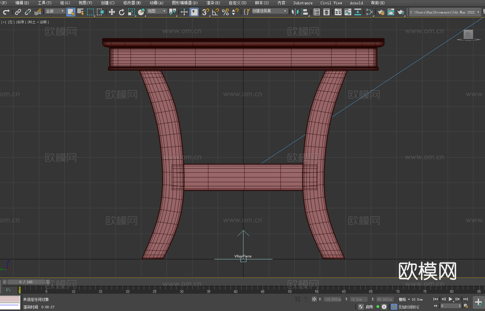 桌子 书桌 写字台 办公桌 工作台3d模型