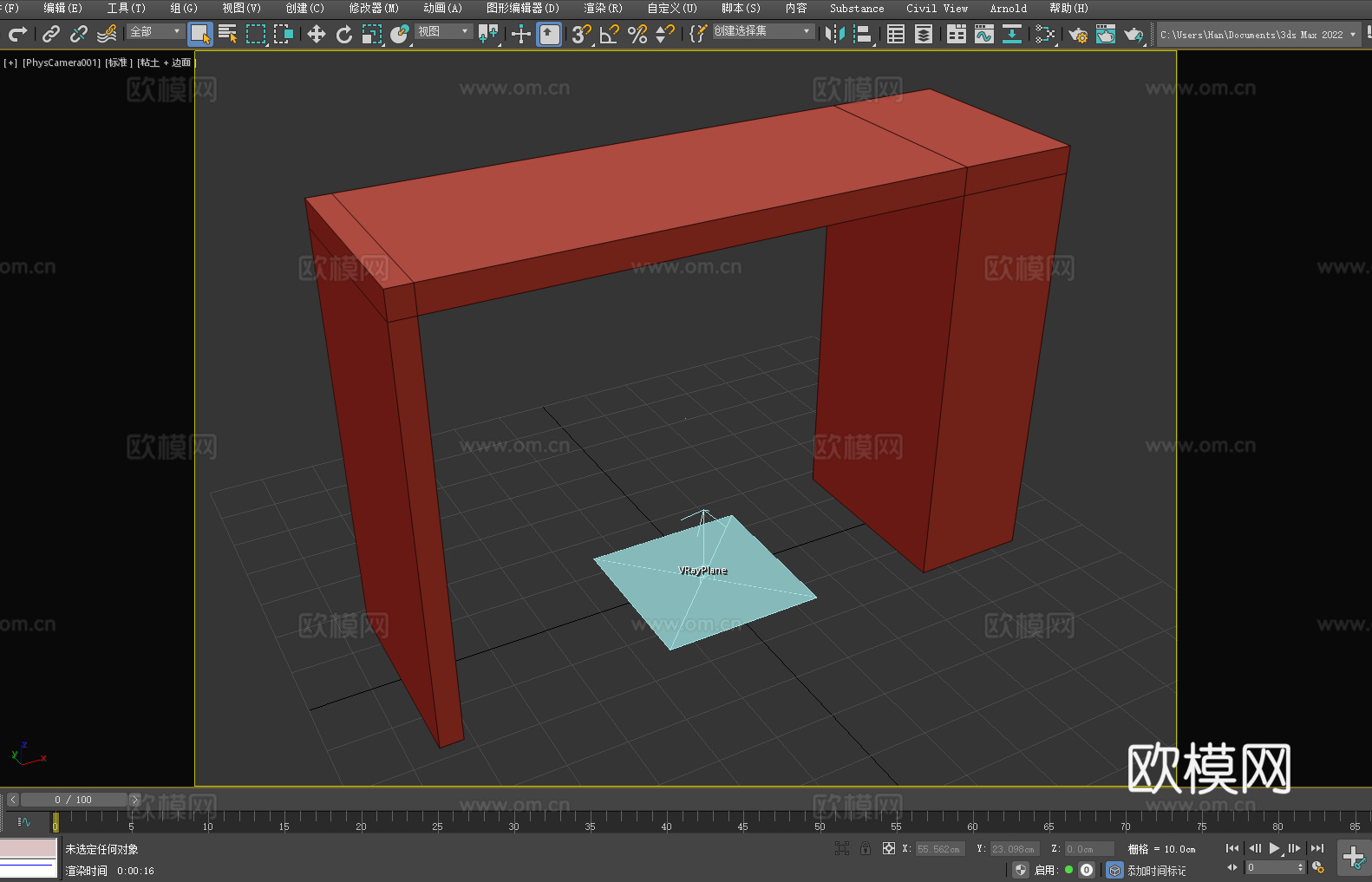 桌子 书桌 工作台 办公桌 写字台3d模型