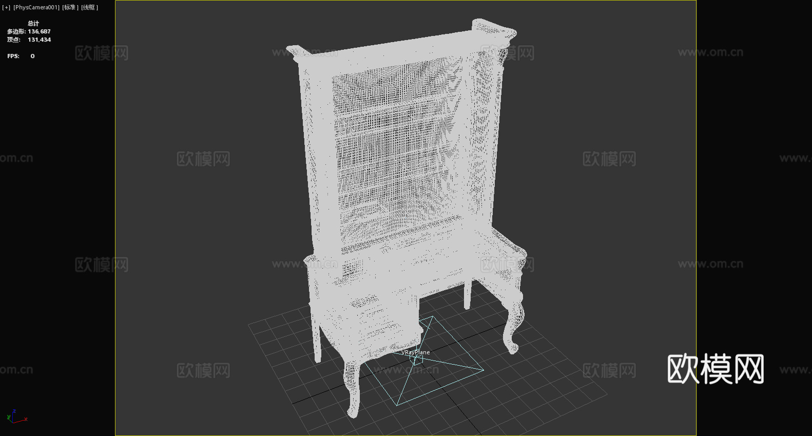 书桌 写字台 工作台 办公桌 带书架桌子3d模型