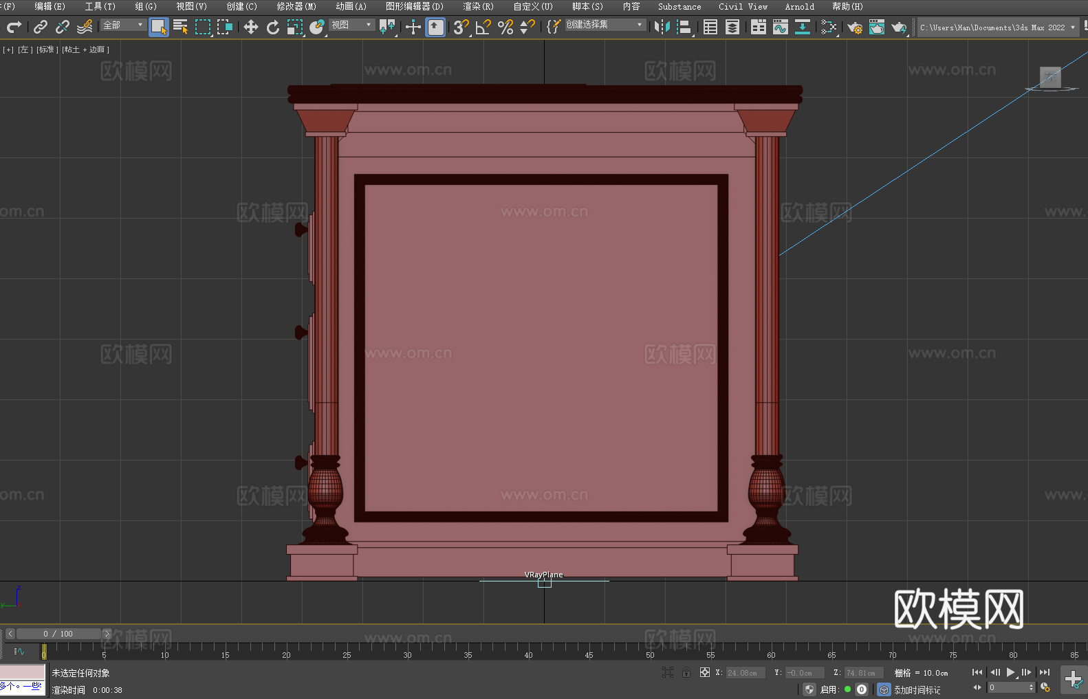 桌子 办公桌 书桌 工作台 写字台3d模型