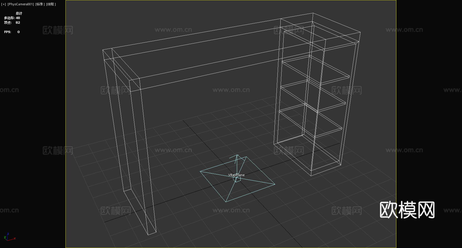 桌子 书桌 工作台 办公桌 写字台3d模型