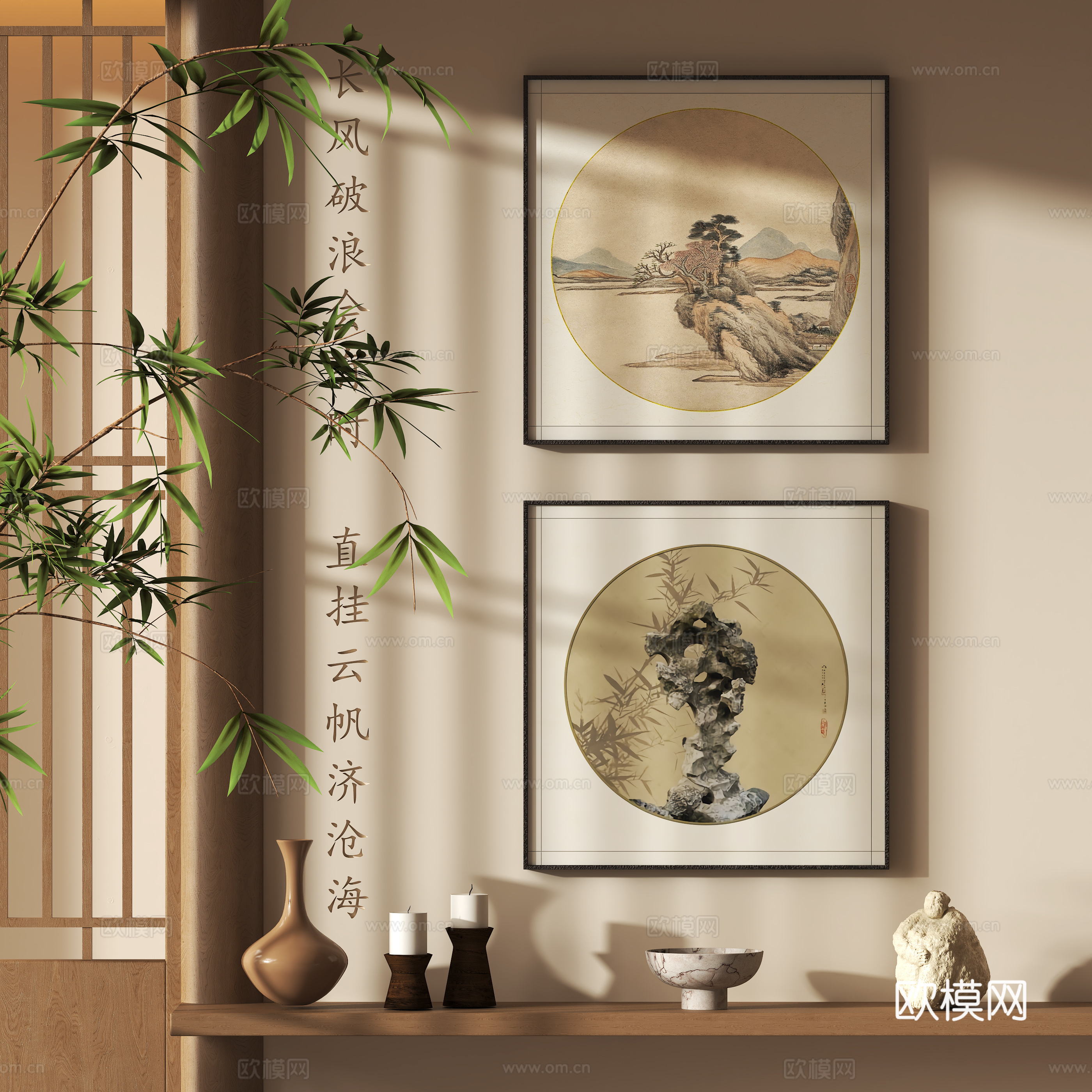 中式挂画组合 装饰摆件3d模型
