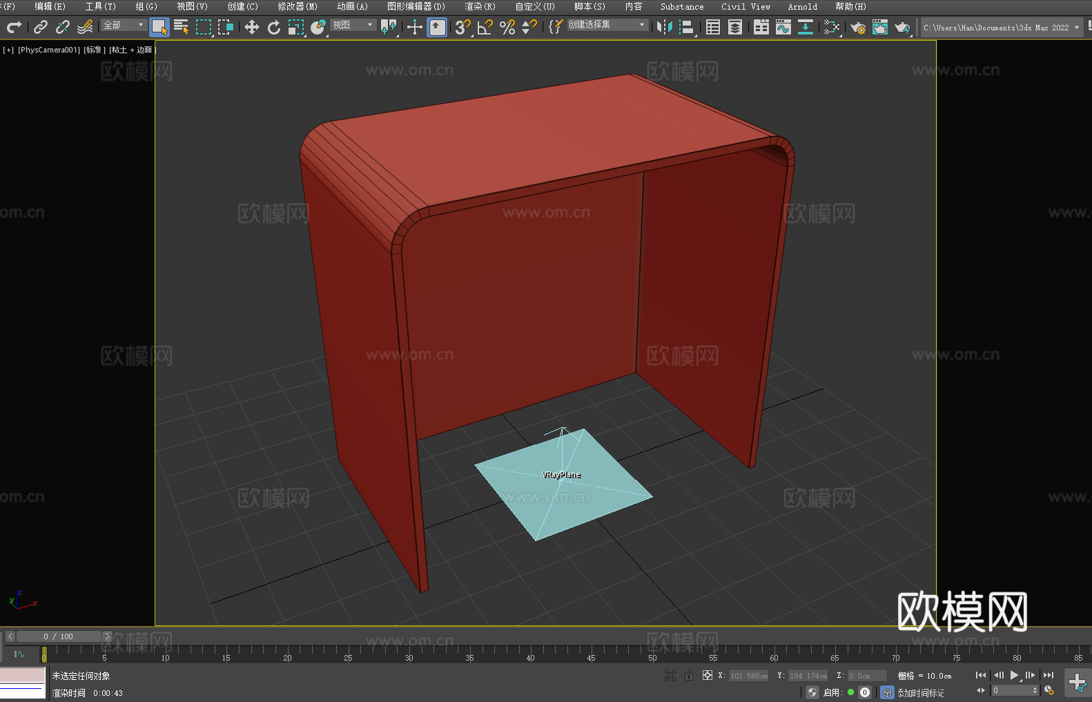 桌子 书桌 工作台 办公桌3d模型