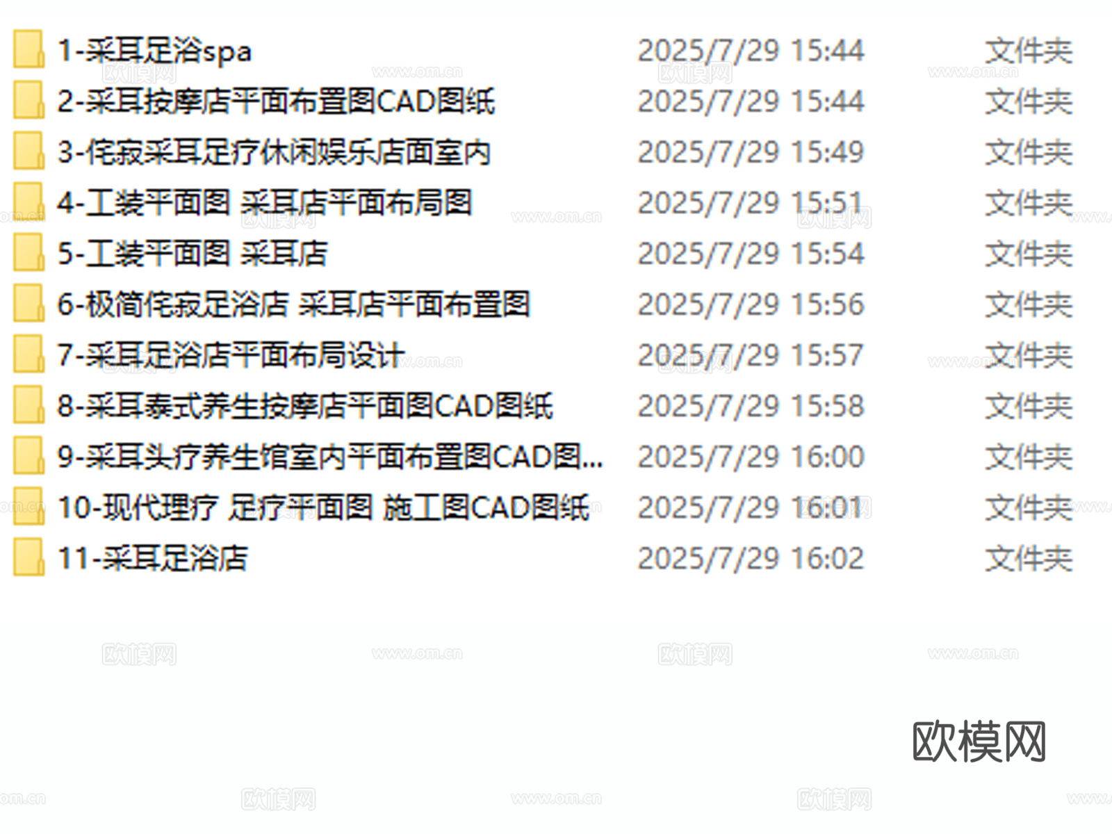 会所 采耳店 足浴 spa会所 按摩店 足疗店cad施工图