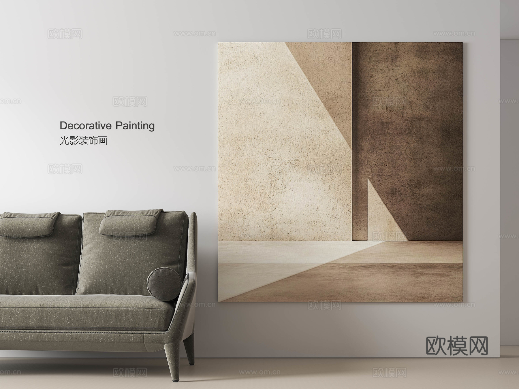 现代装饰画 光影装饰画 挂画 相框 侘寂装饰画3d模型