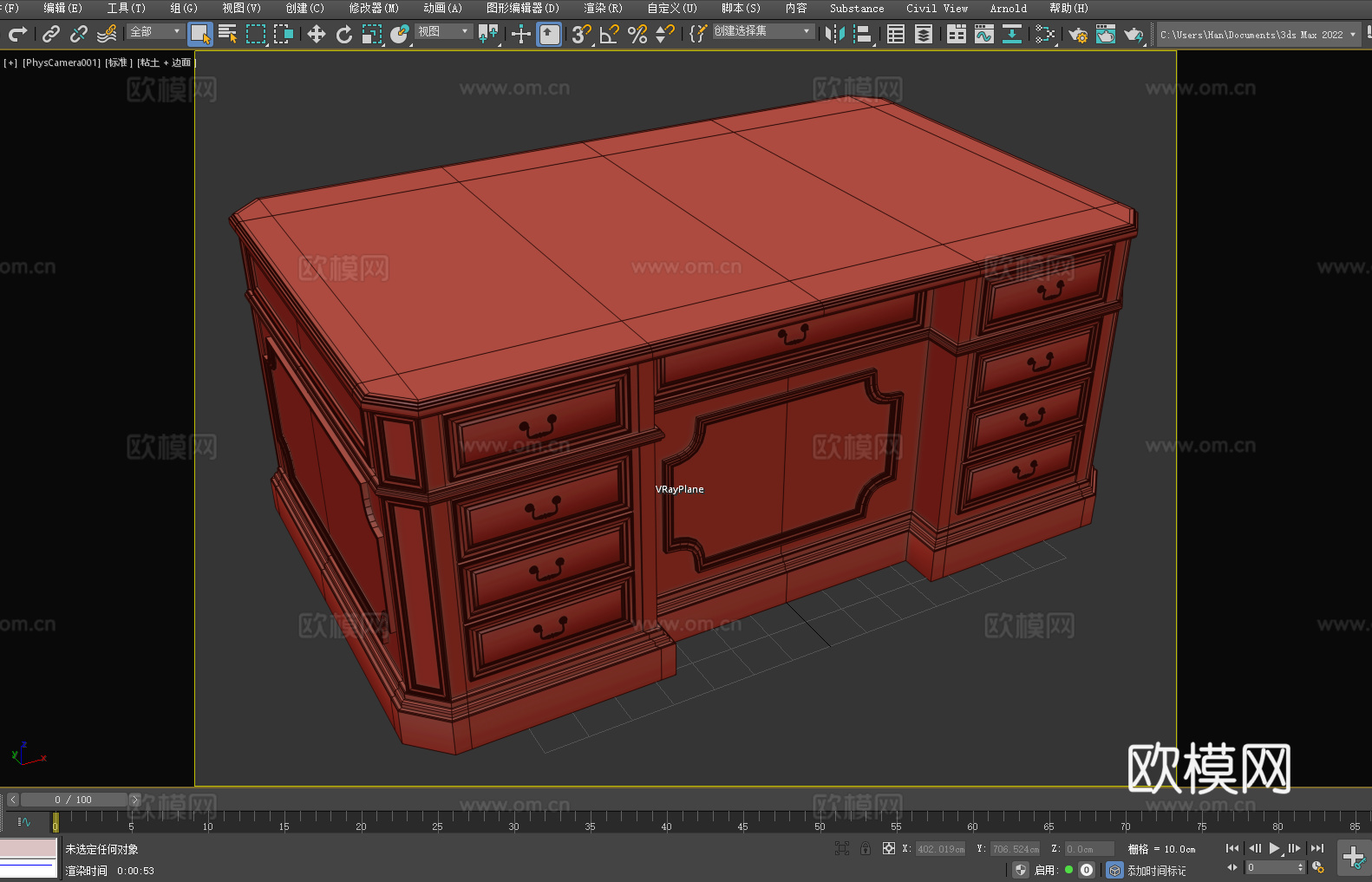 桌子 书桌 办公桌 工作台 写字台3d模型