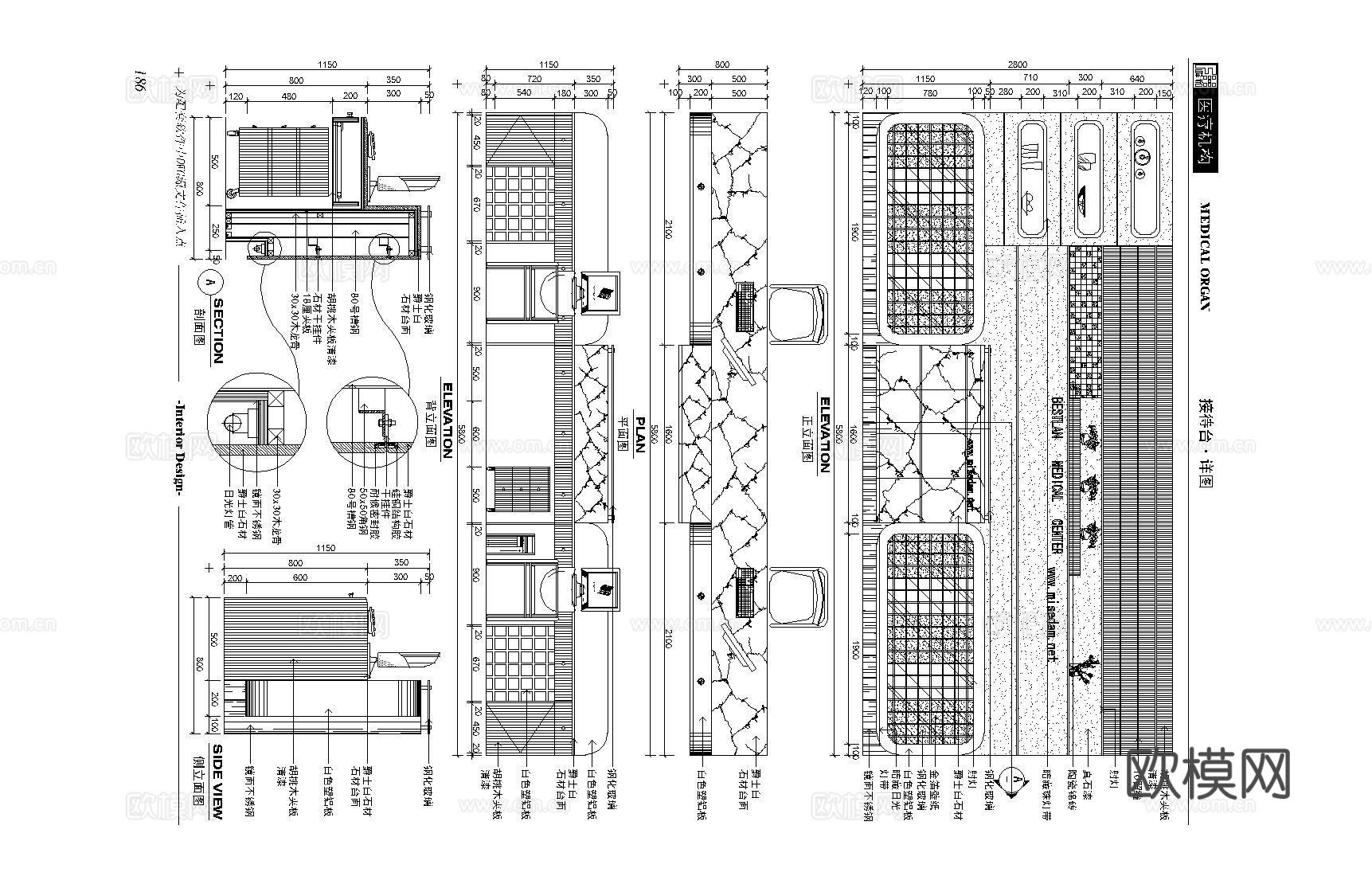 医院平面布置图 医疗机构cad施工图