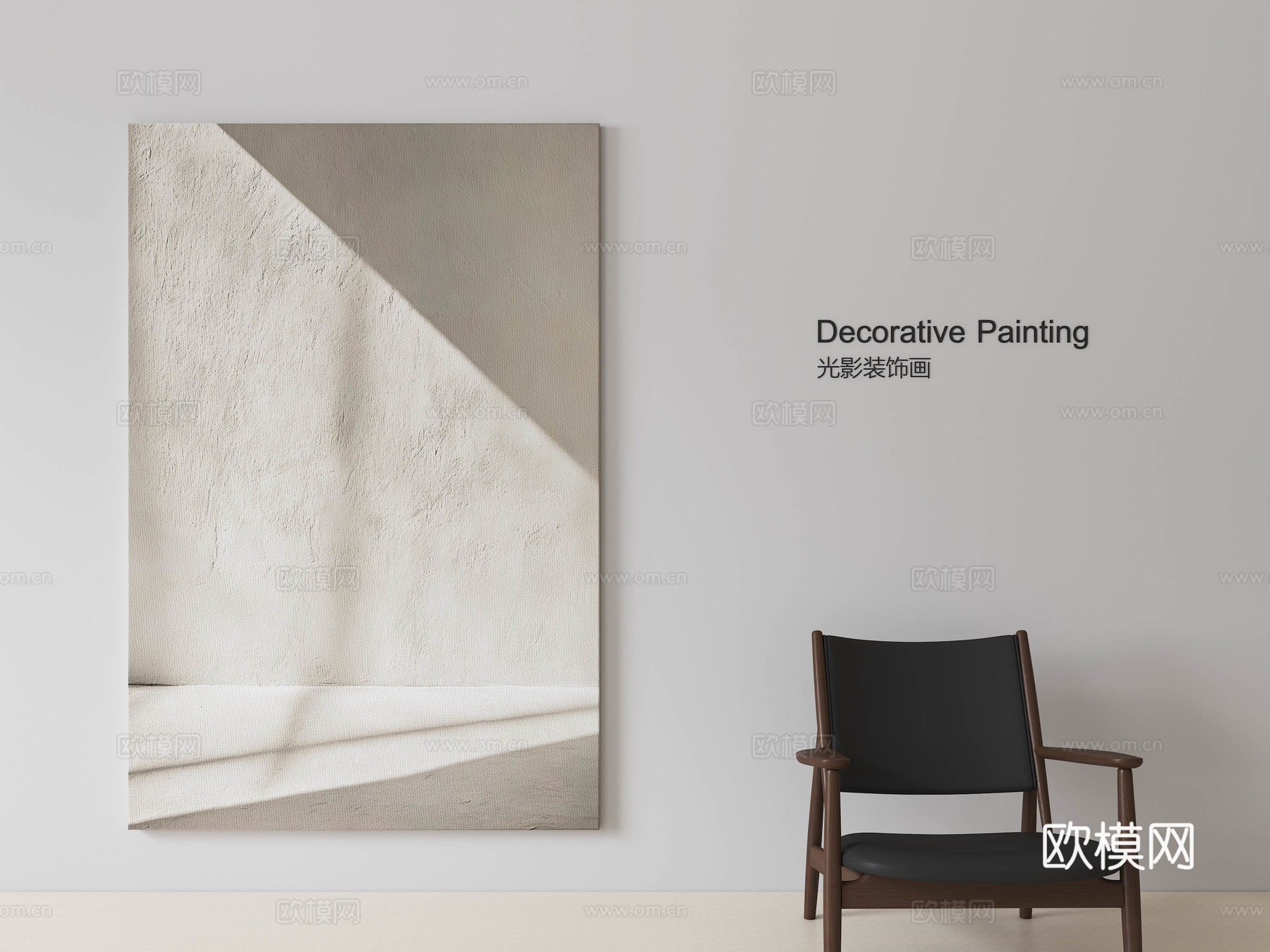 现代装饰画 光影装饰画 挂画 相框 侘寂装饰画3d模型