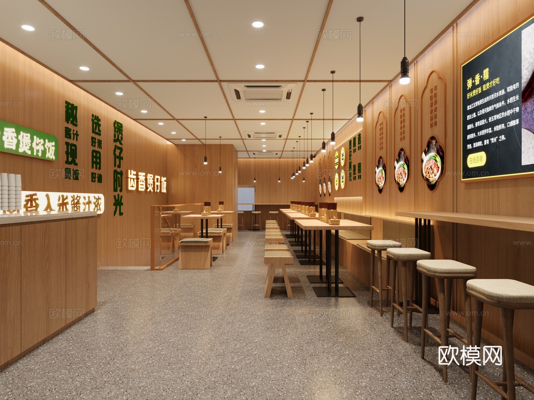 快餐店3d模型