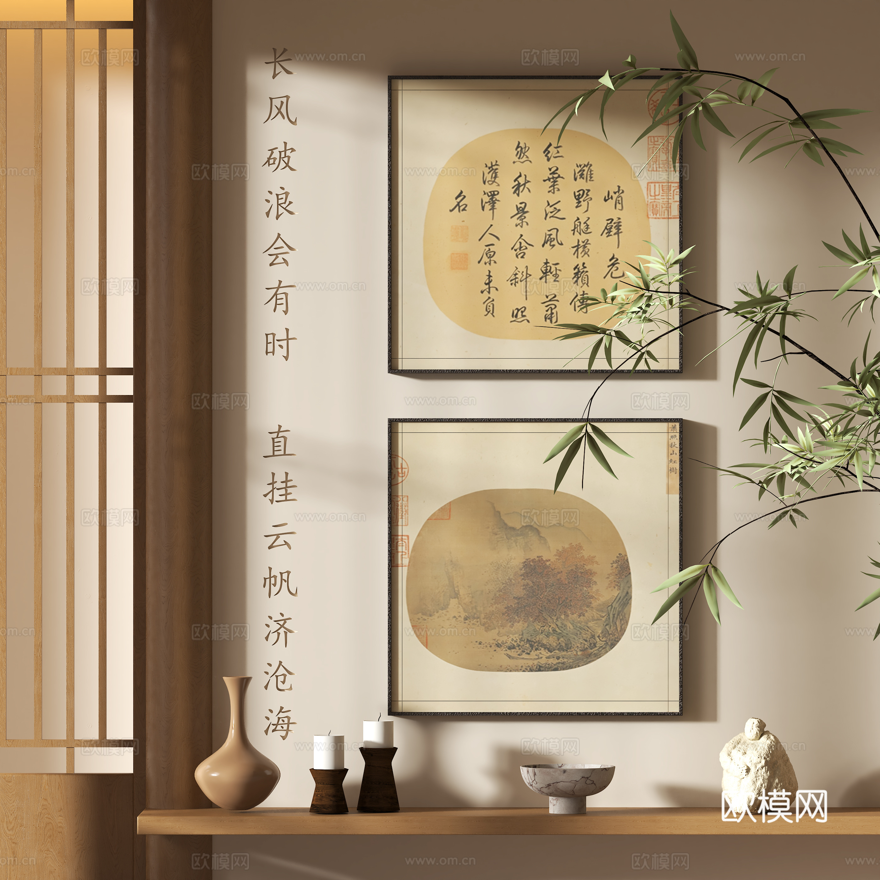 中式挂画组合 装饰摆件3d模型
