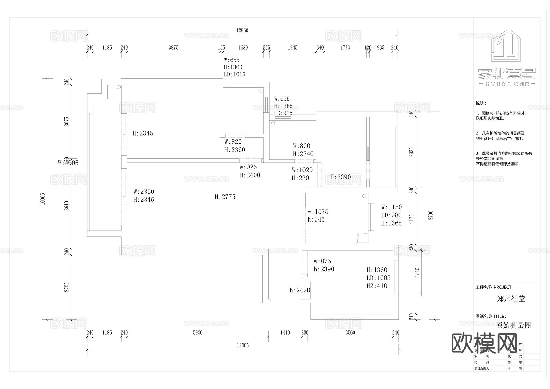 家装全套施工图纸 平面图 立面图 木作定制 水电 开关插座cad施工图