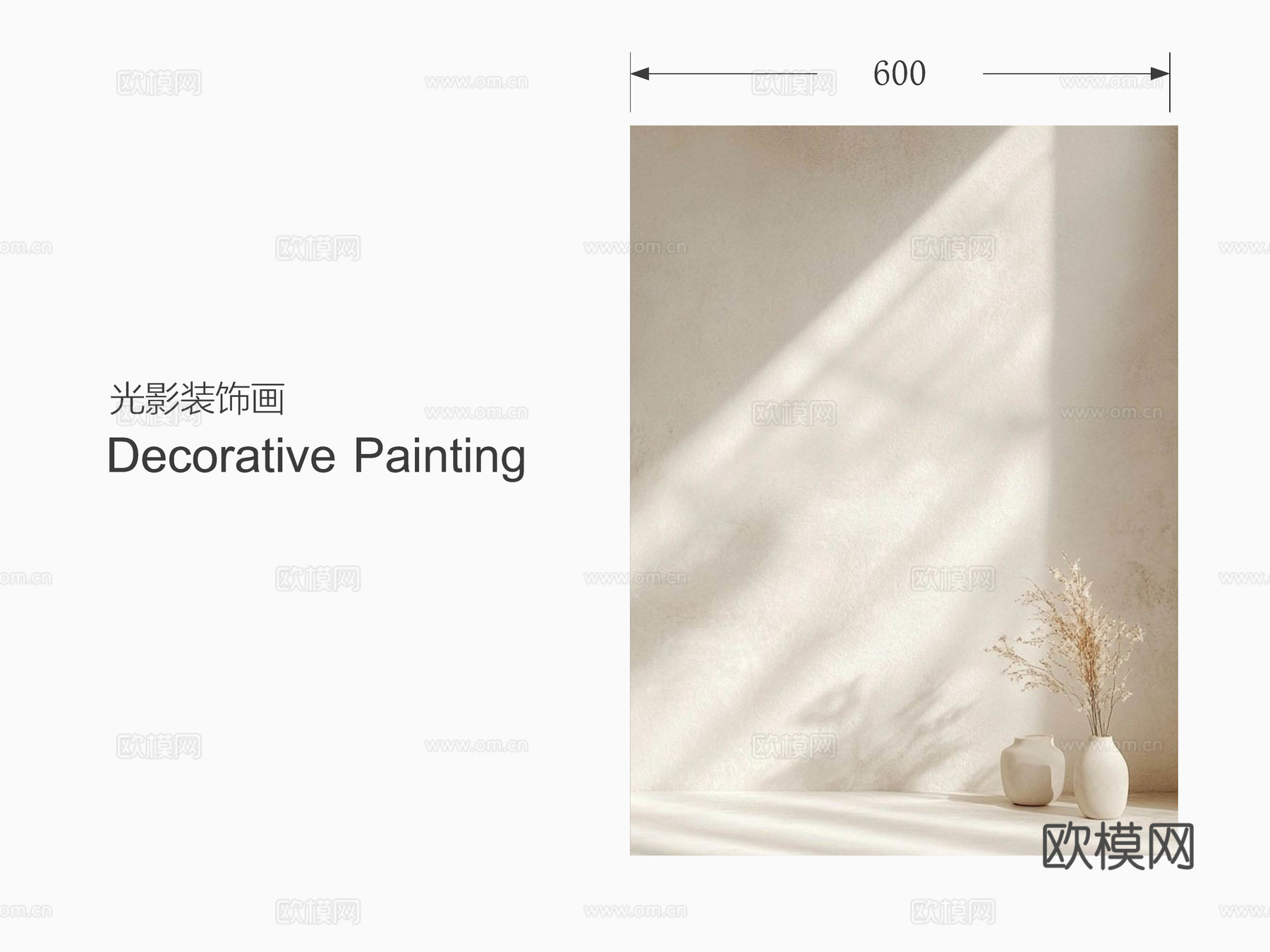 现代装饰画 光影装饰画 挂画 相框 侘寂装饰画su模型