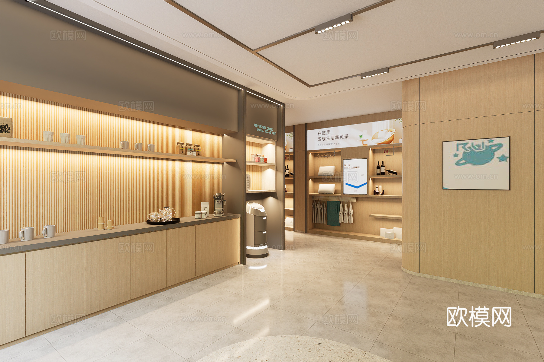 运城吾悦广场如家酒店大堂su模型
