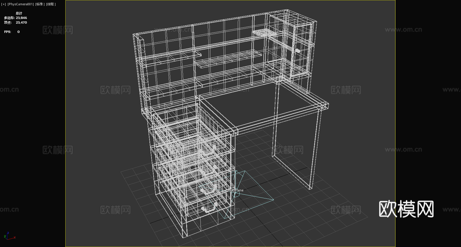 书桌 办公桌 写字台 工作台3d模型