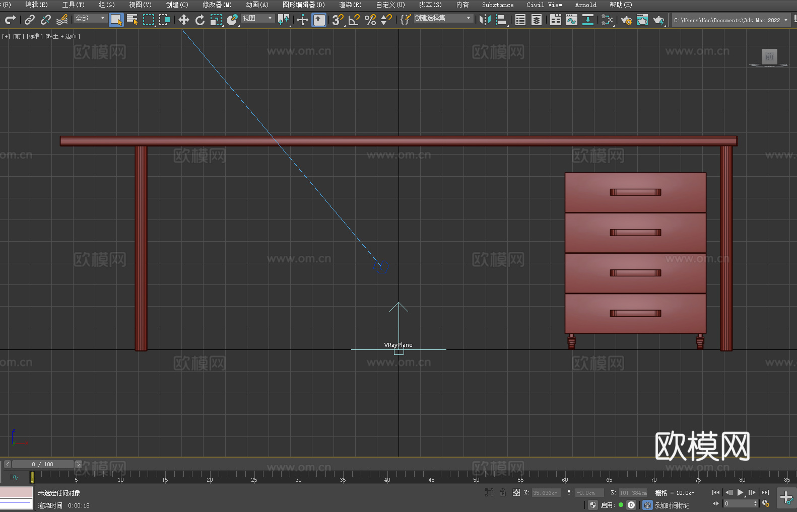桌子 书桌 办公桌 工作台 写字台3d模型