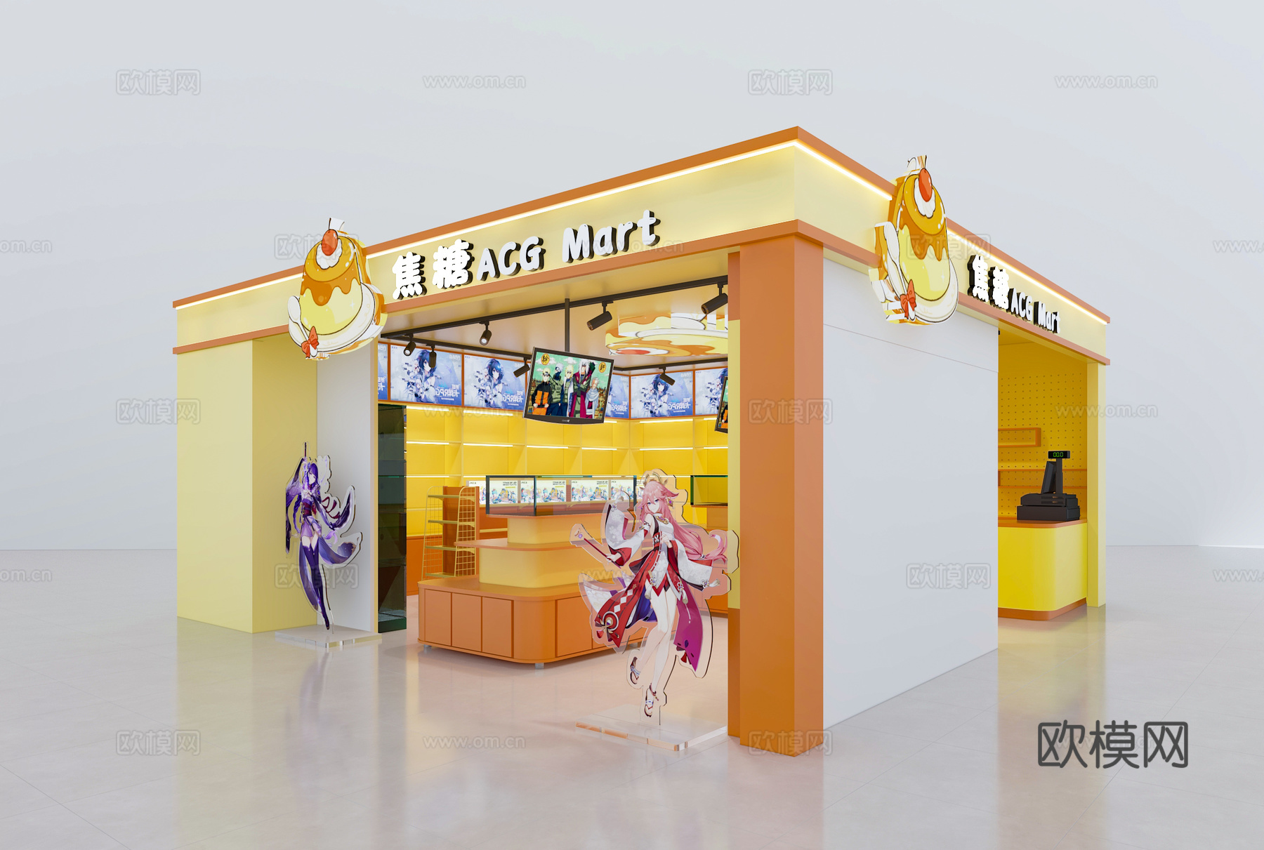 手办店谷子店3d模型