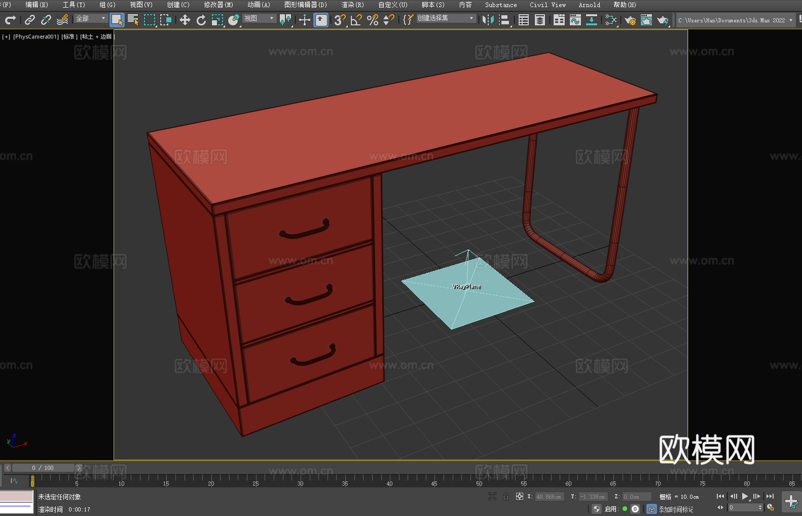 桌子 书桌 办公桌 工作台 写字台3d模型