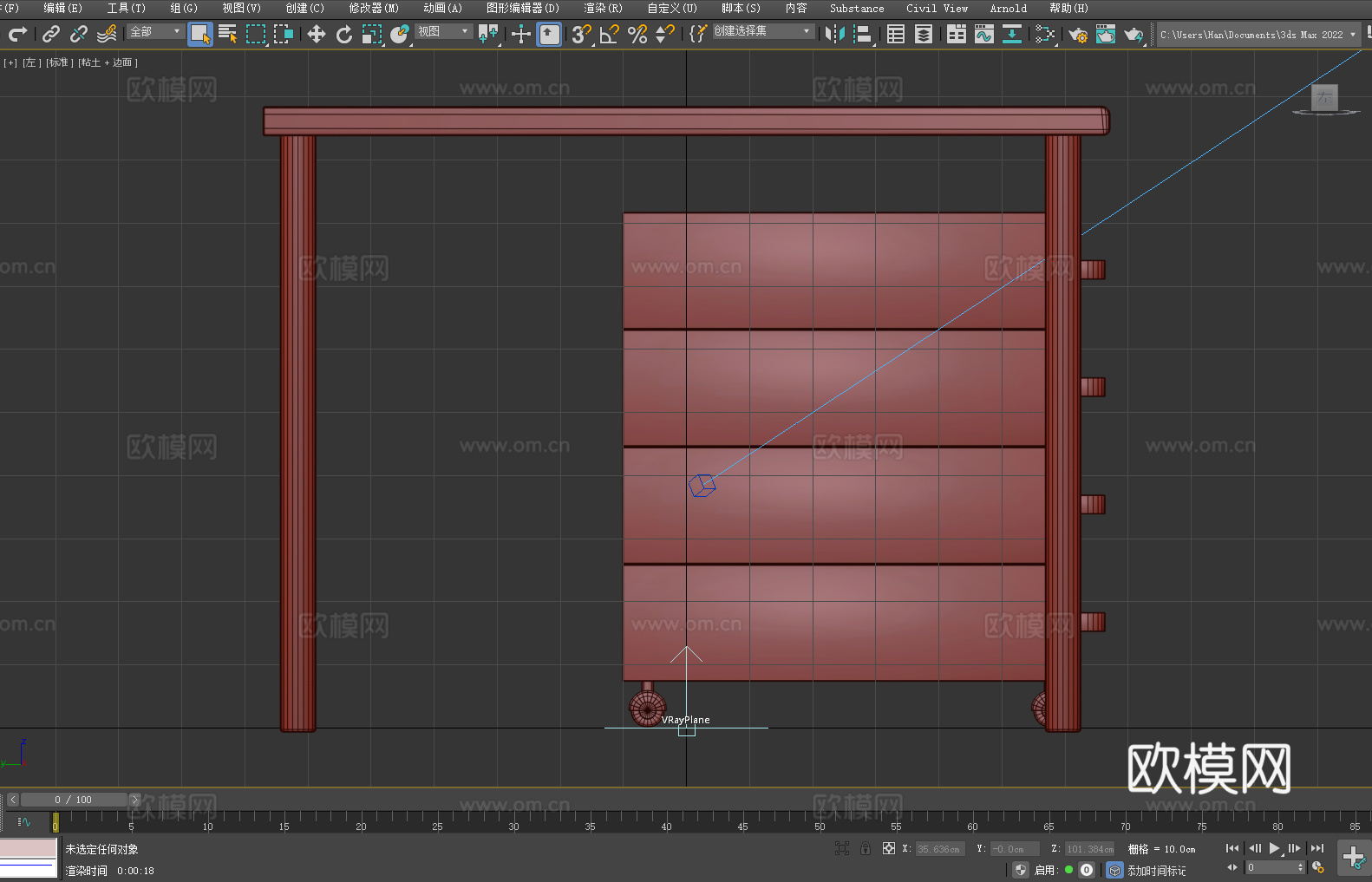 桌子 书桌 办公桌 工作台 写字台3d模型