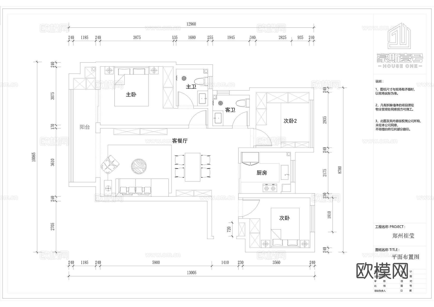 家装全套施工图纸 平面图 立面图 木作定制 水电 开关插座cad施工图